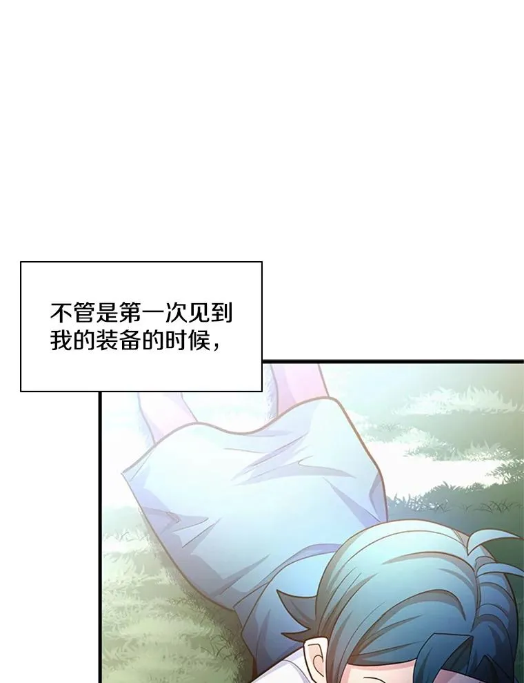 182.乖乖带路59