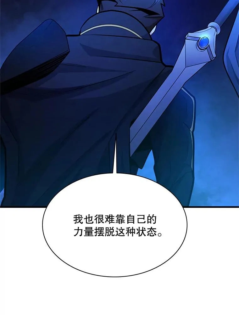 183.来到中层114