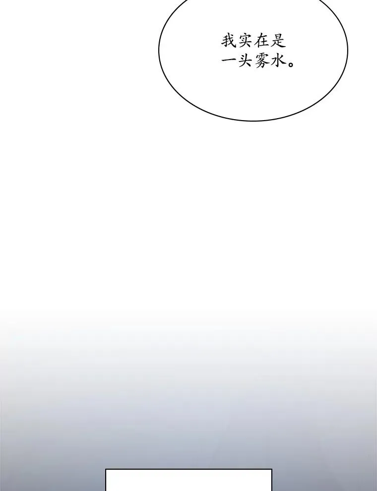 184.杀意尽显85