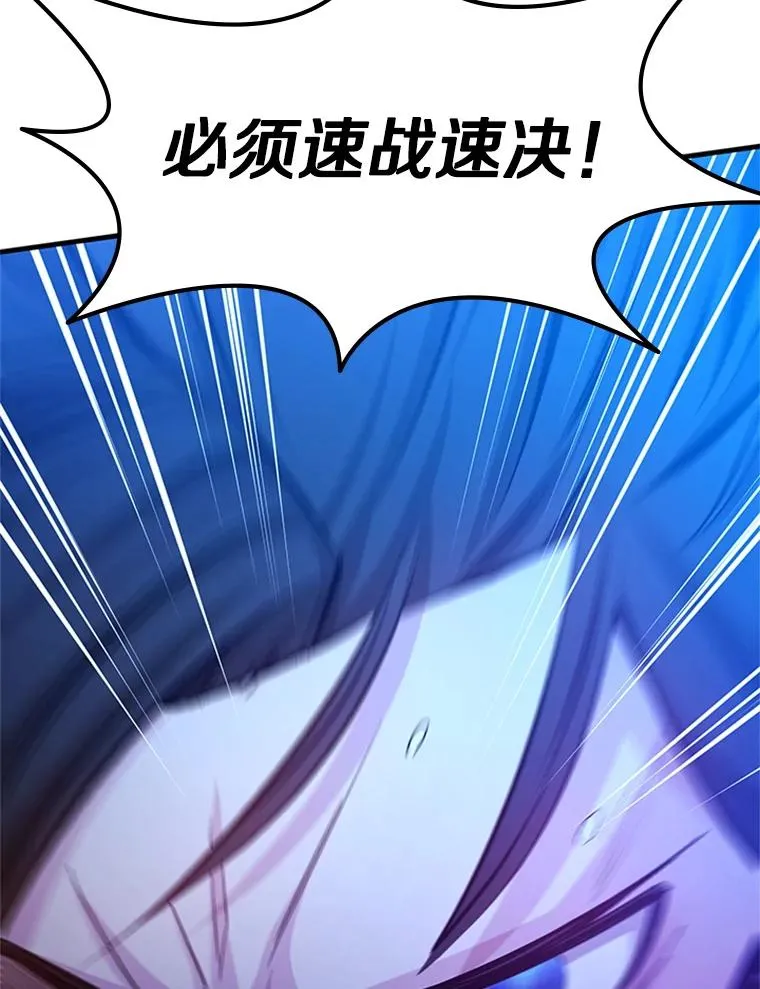 187.与龙对战86