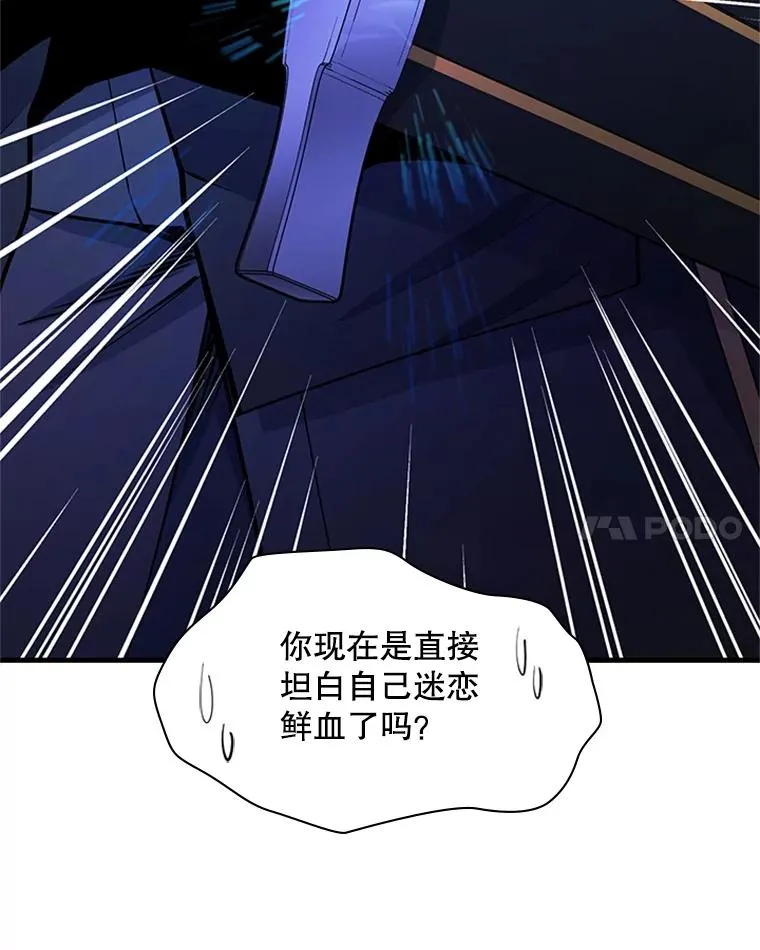 184.杀意尽显17