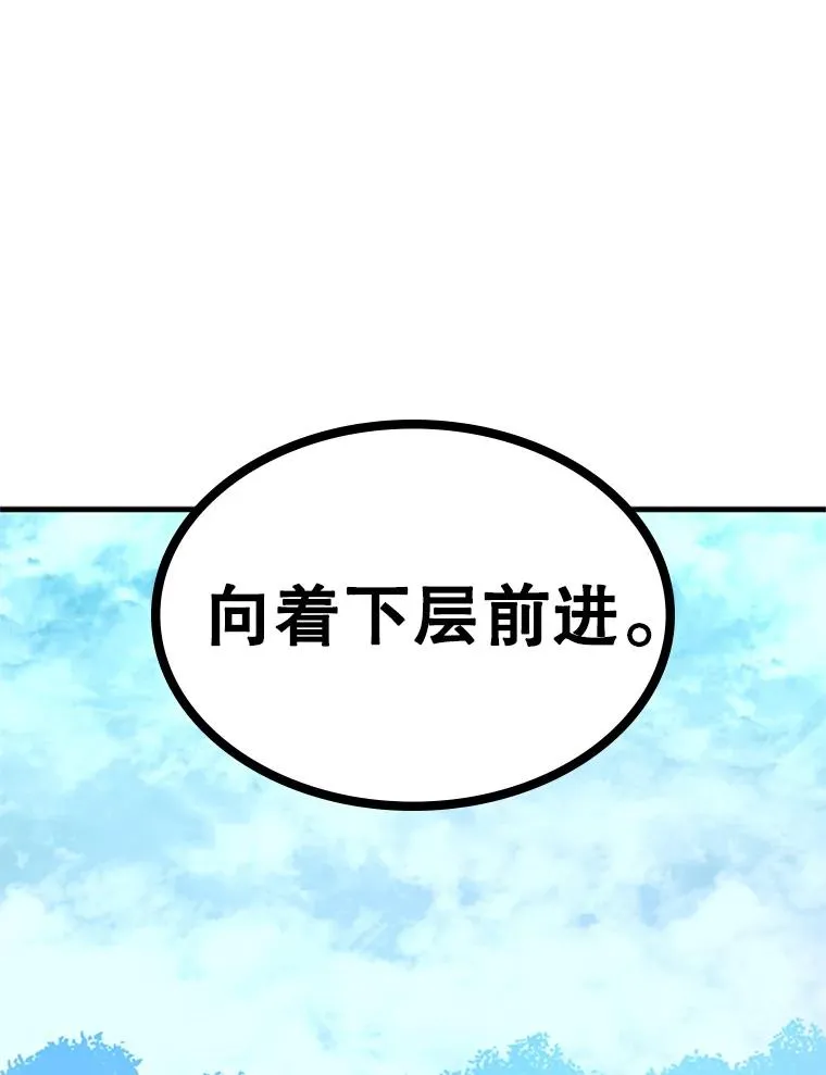 182.乖乖带路78