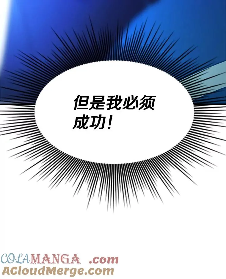 188.失望56