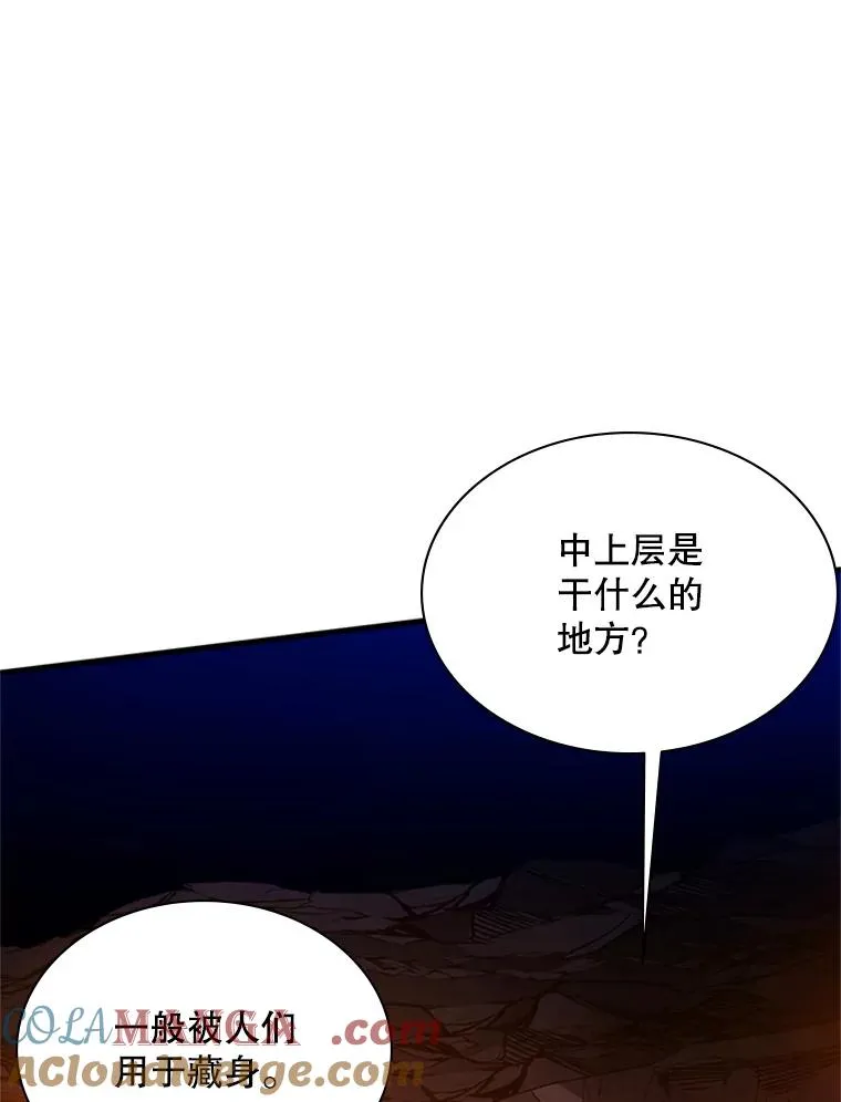 183.来到中层20