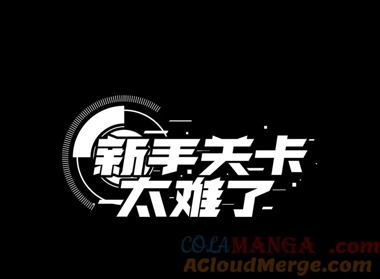 186.龙语符文32