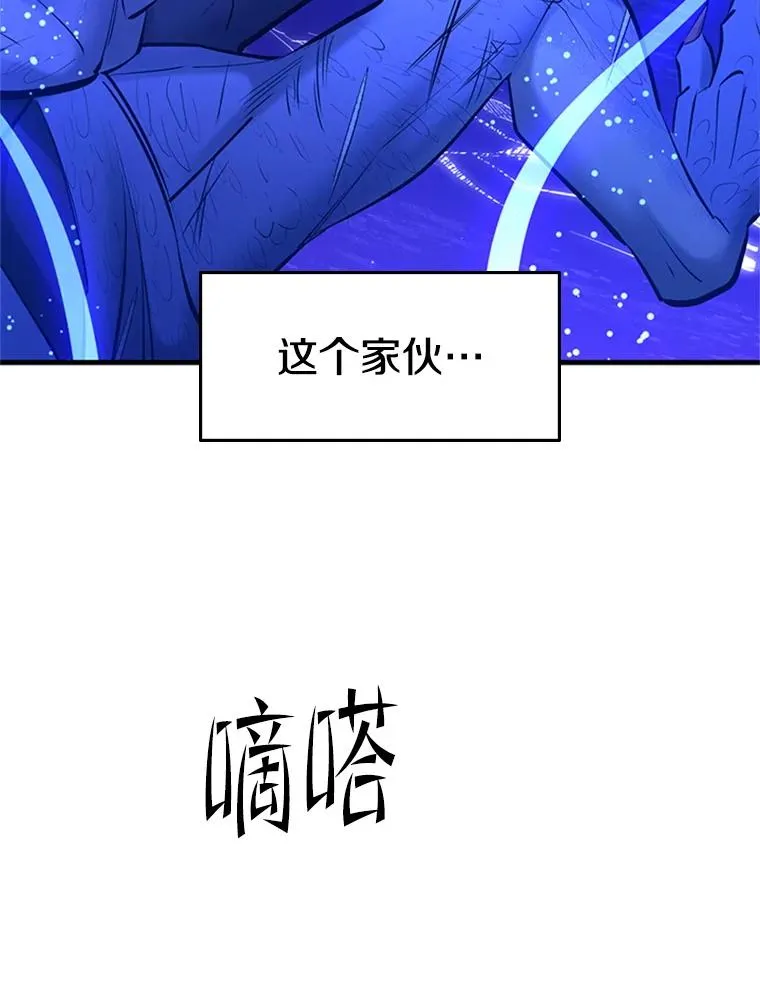 187.与龙对战115