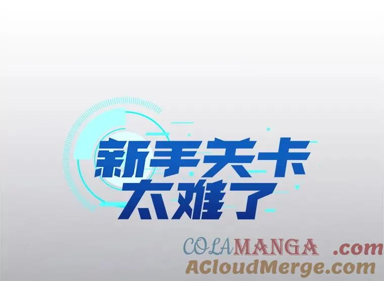 184.杀意尽显8
