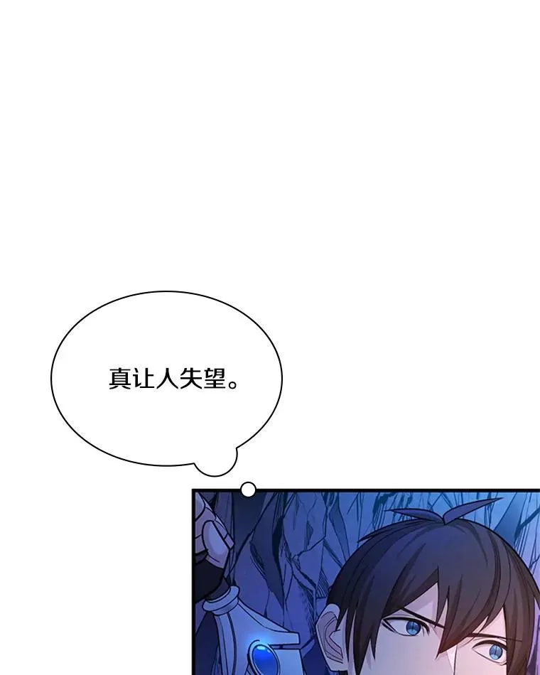 184.杀意尽显13