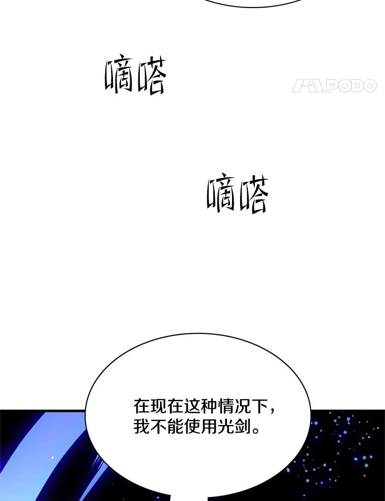 187.与龙对战118