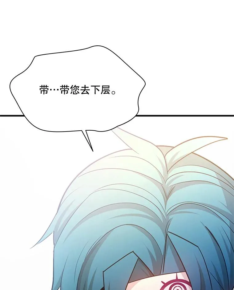 182.乖乖带路74