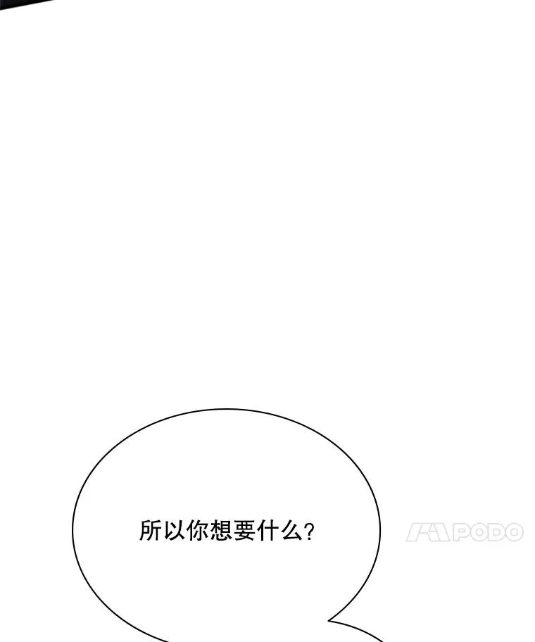 184.杀意尽显117