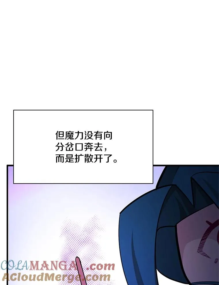 184.杀意尽显68