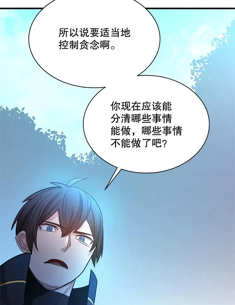 182.乖乖带路63