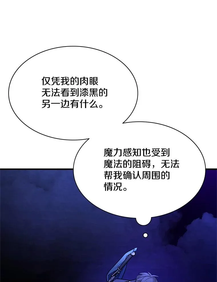 187.与龙对战29
