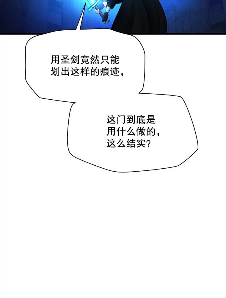 186.龙语符文145