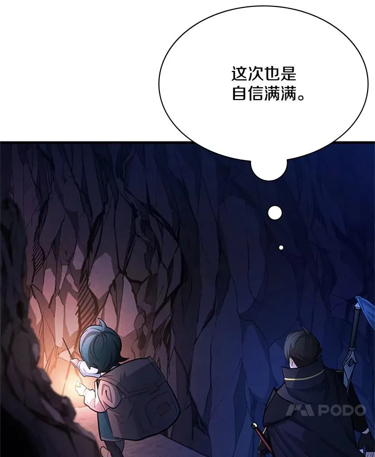 184.杀意尽显50
