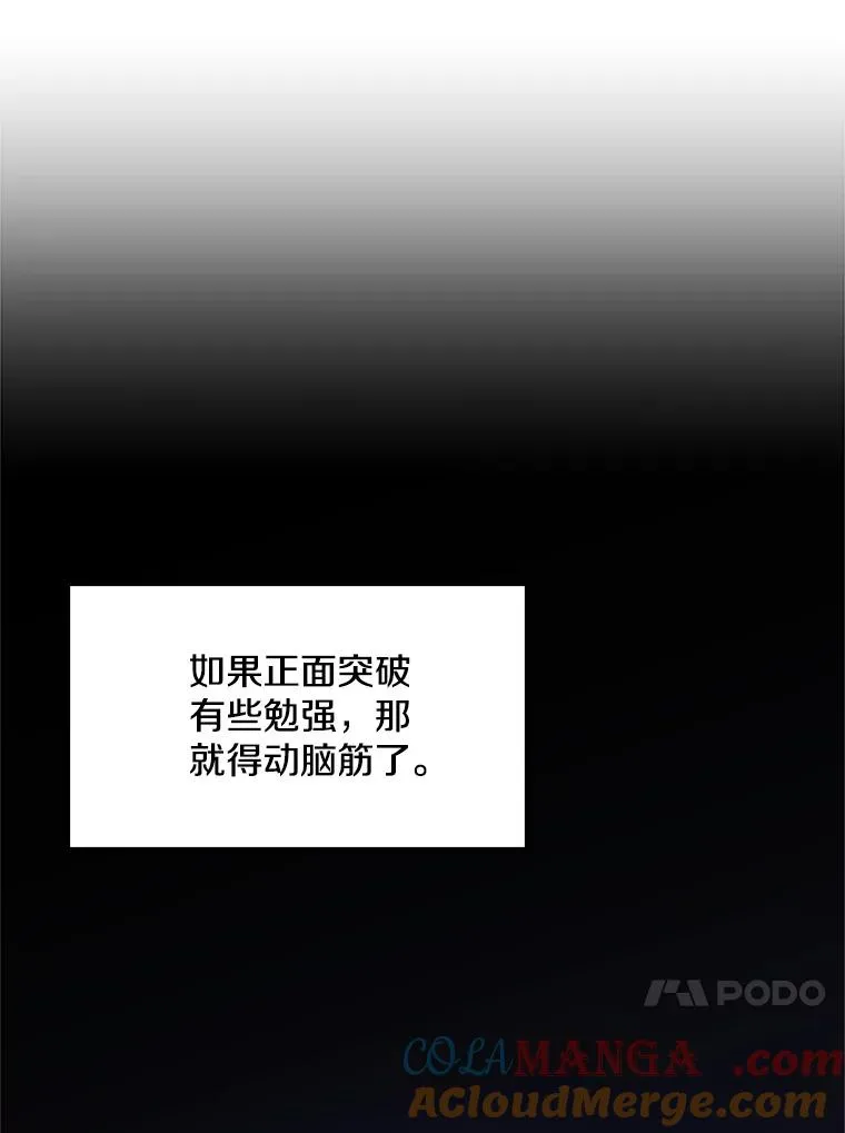 185.找到方法52