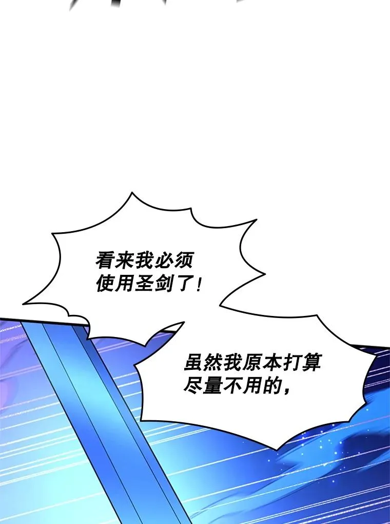 187.与龙对战69