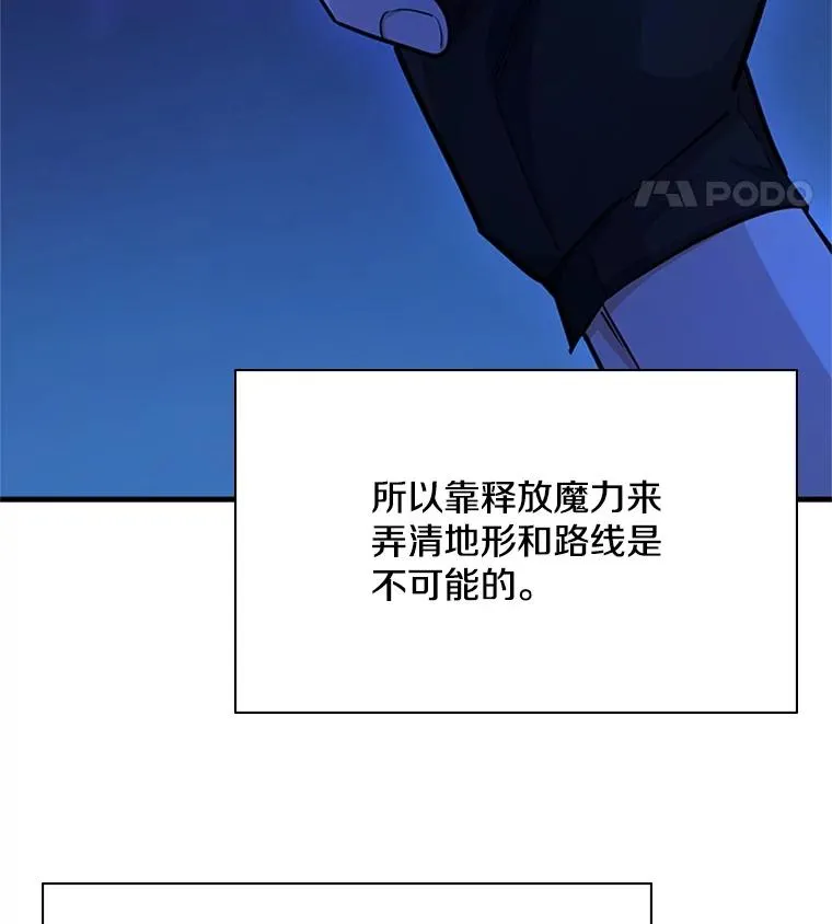 185.找到方法49