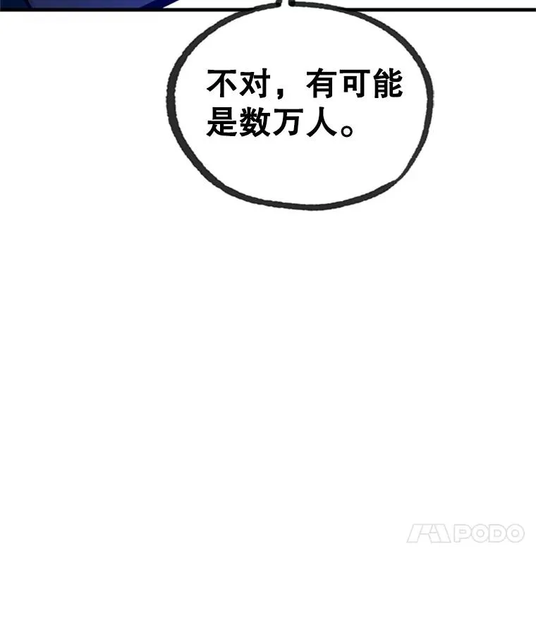 184.杀意尽显103