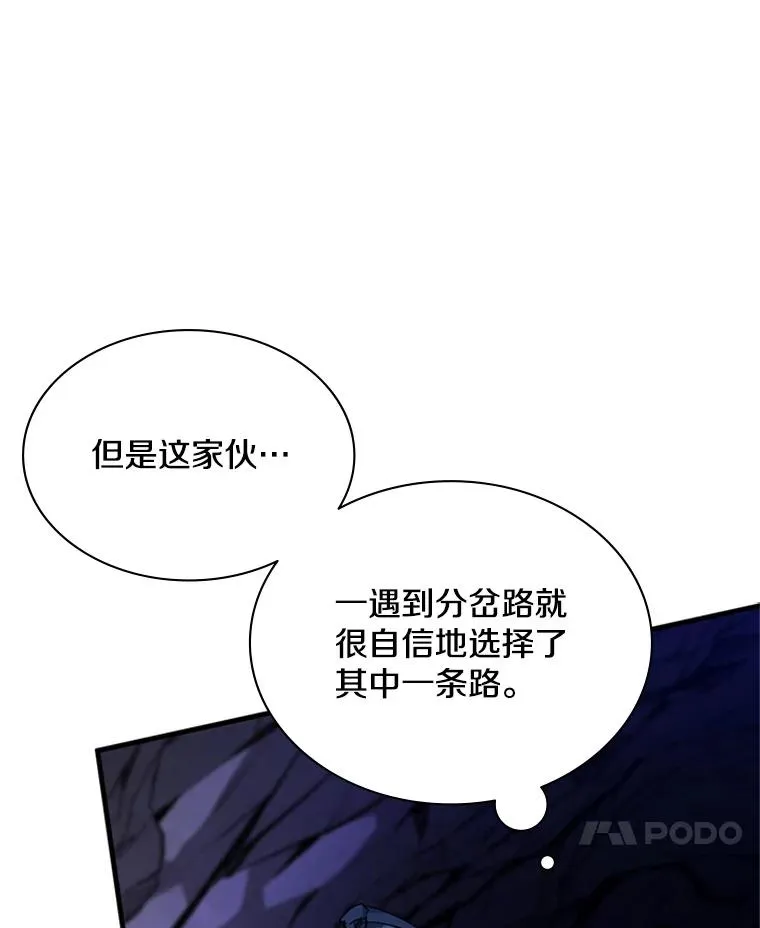 184.杀意尽显43