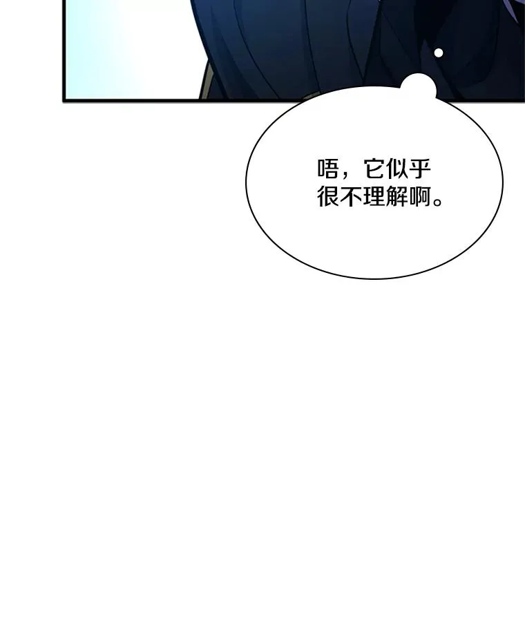 182.乖乖带路98