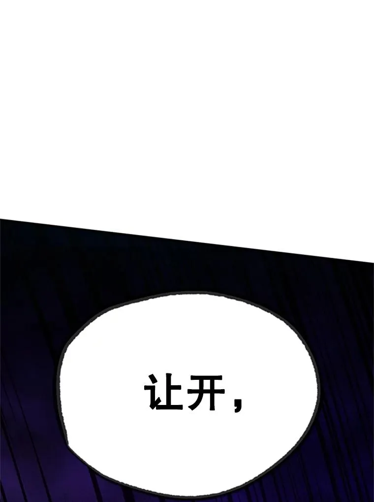 185.找到方法110