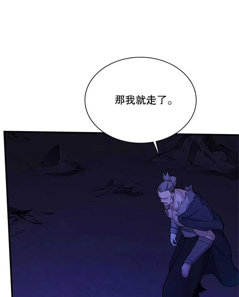 183.来到中层79