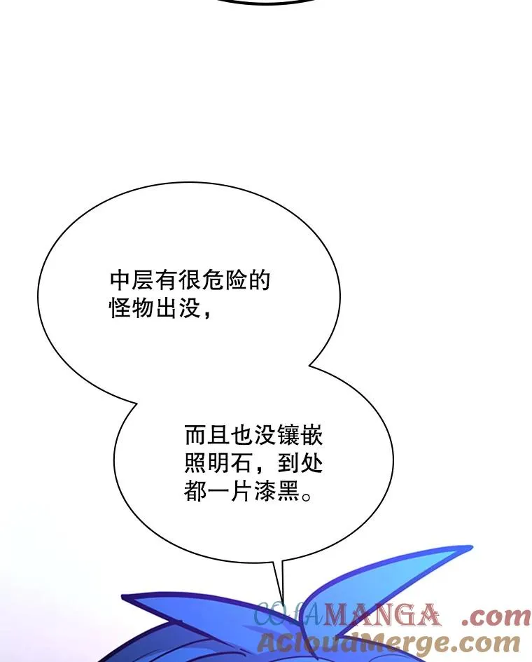 183.来到中层76