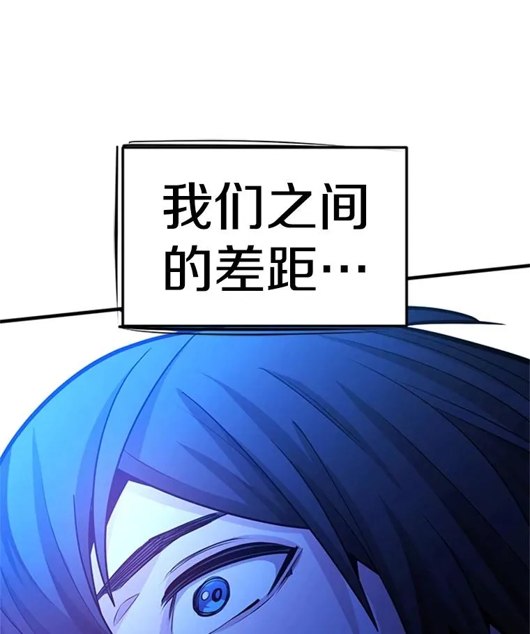 187.与龙对战46