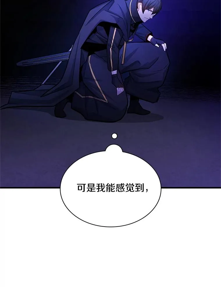187.与龙对战30