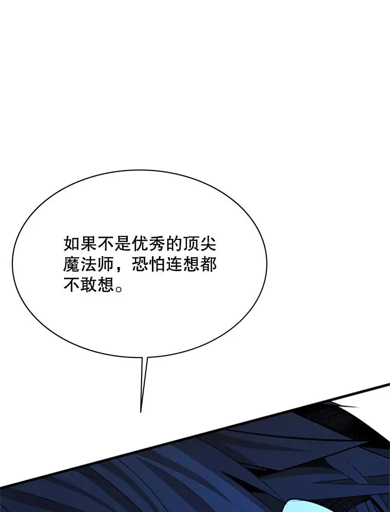 185.找到方法97
