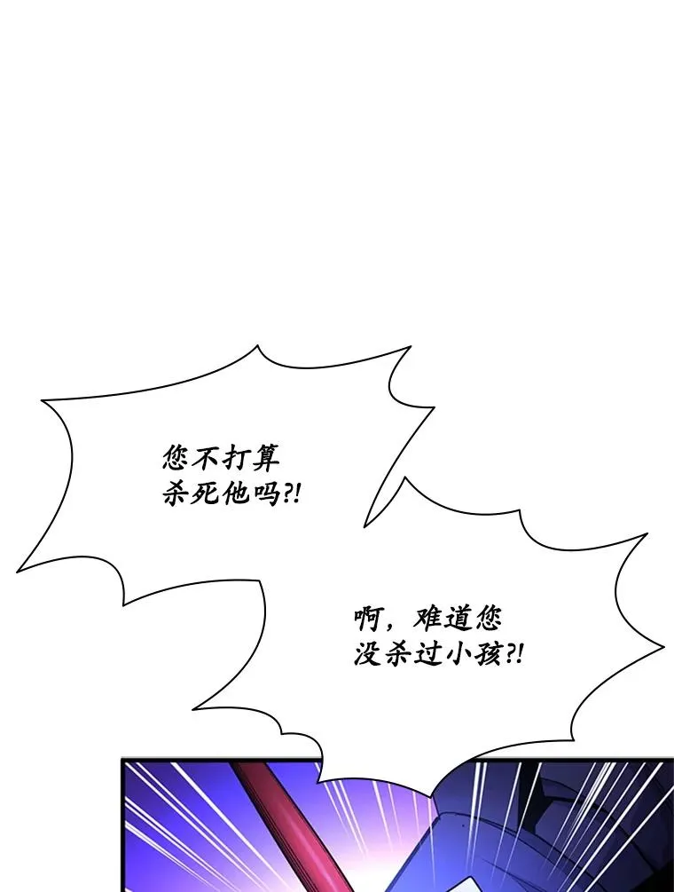 184.杀意尽显123