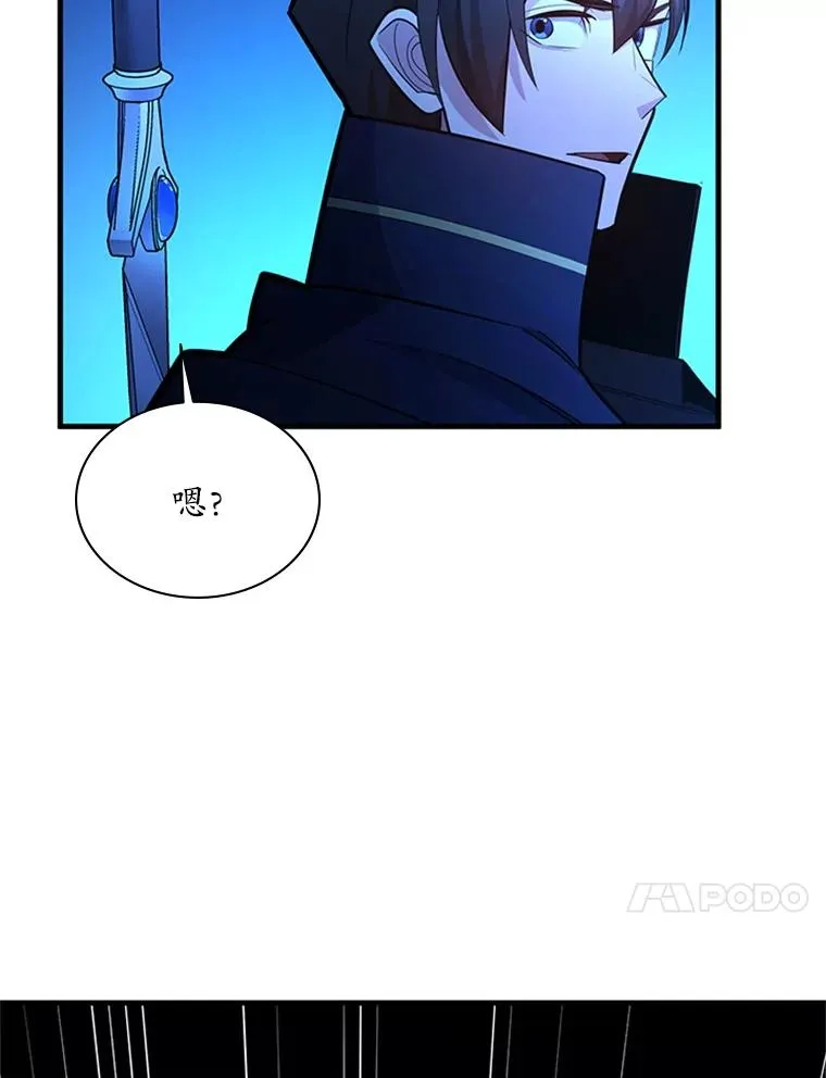 183.来到中层105