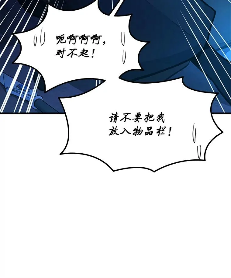 186.龙语符文101