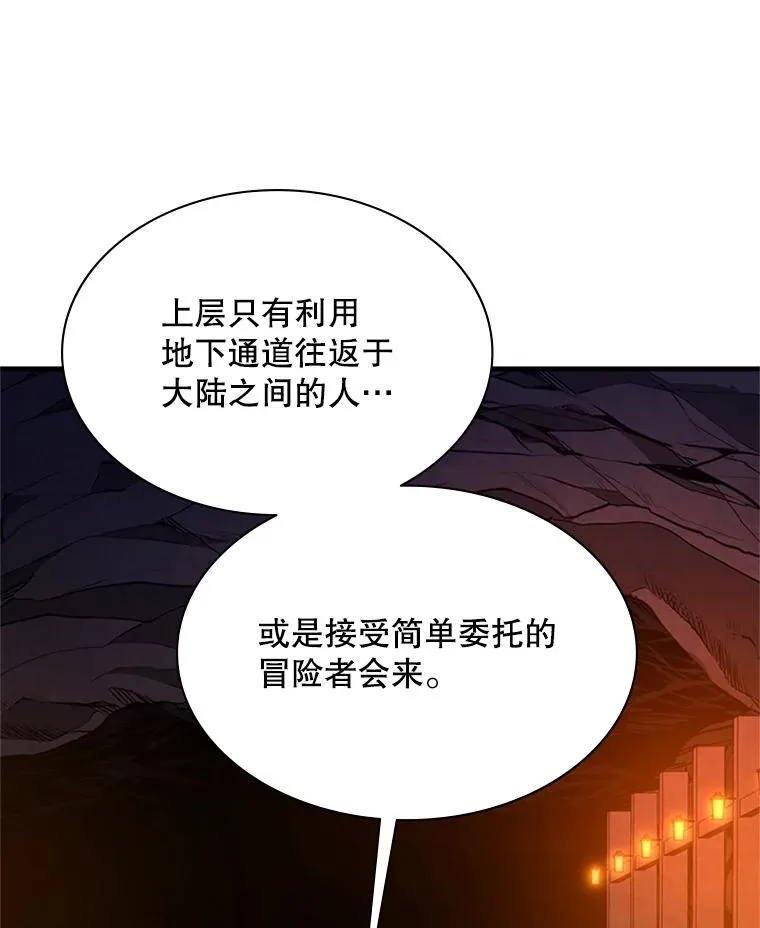 183.来到中层5