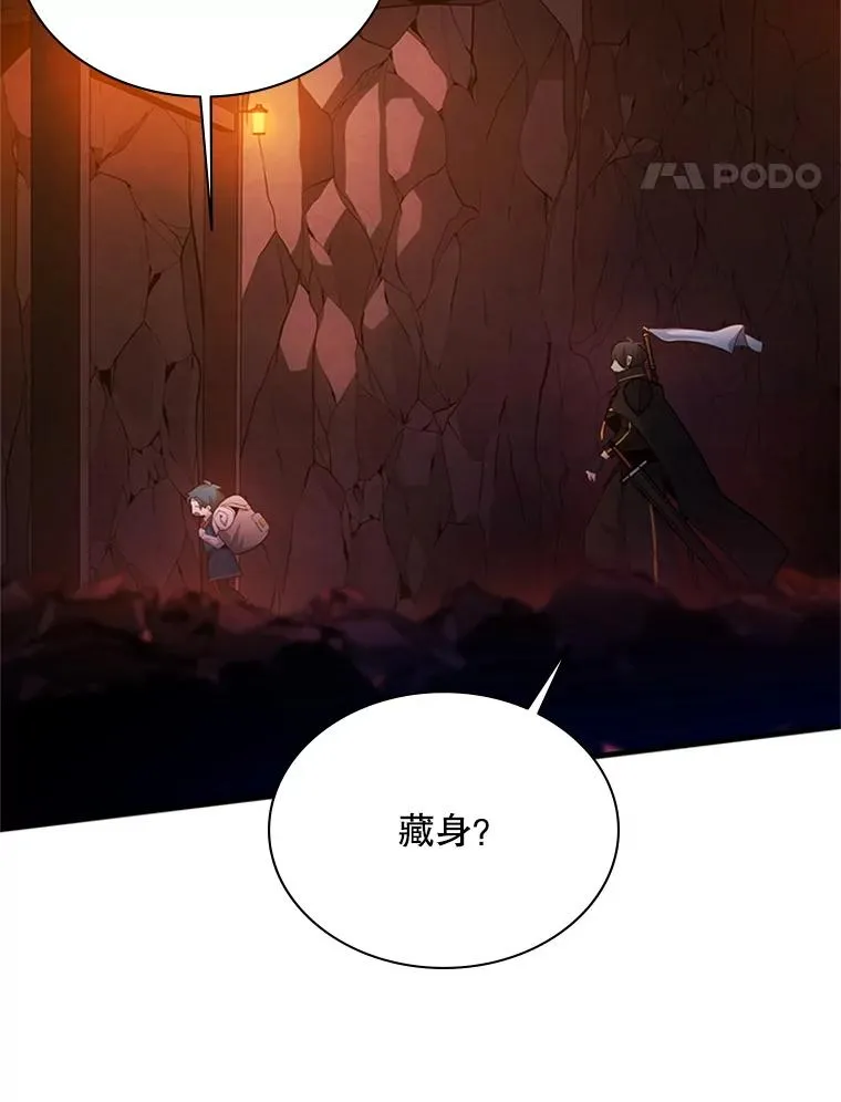 183.来到中层21