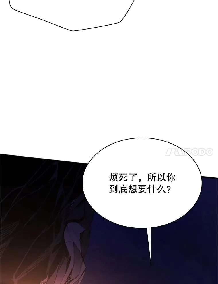 184.杀意尽显134