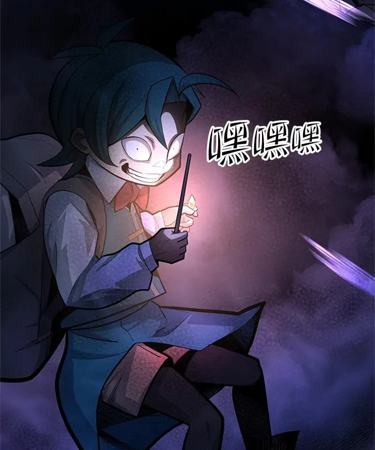 184.杀意尽显115