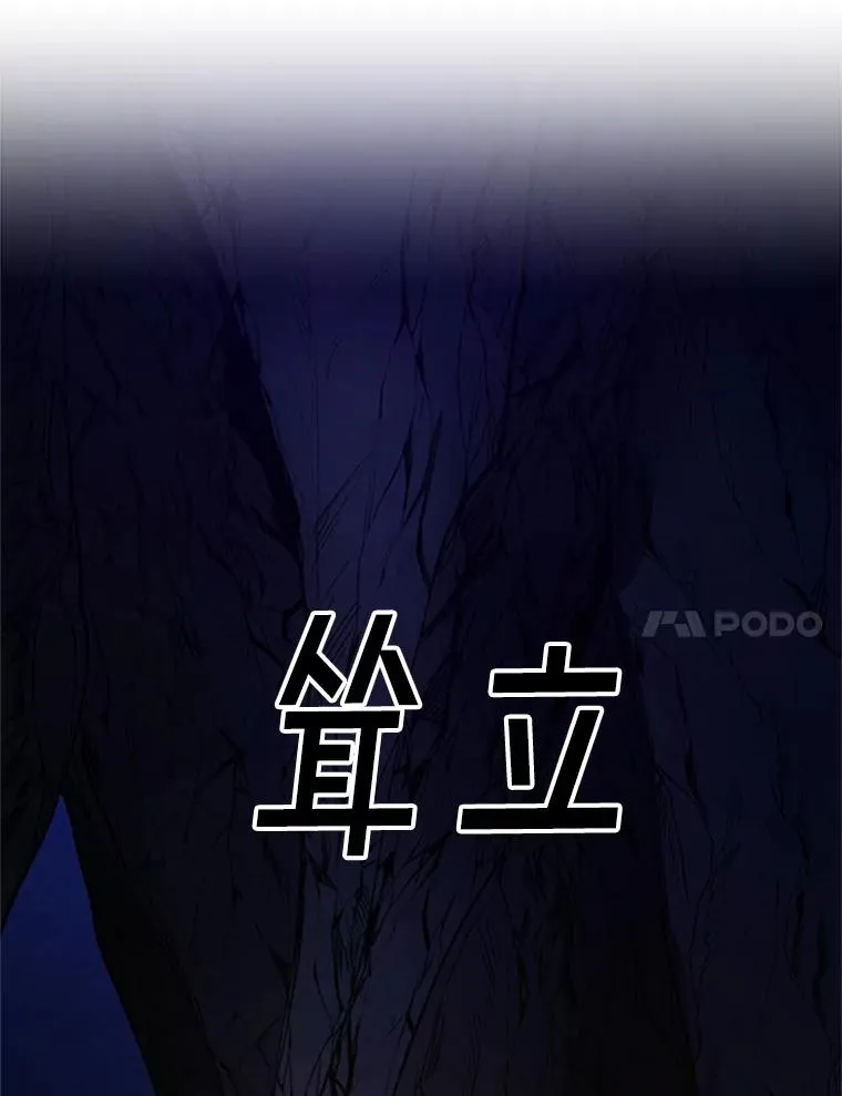 184.杀意尽显93