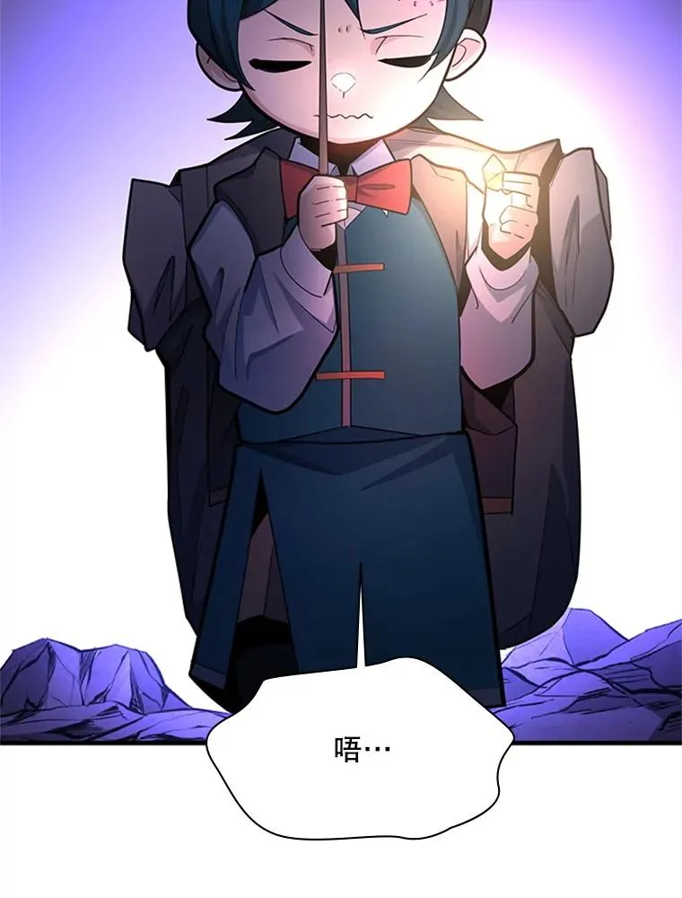 184.杀意尽显29