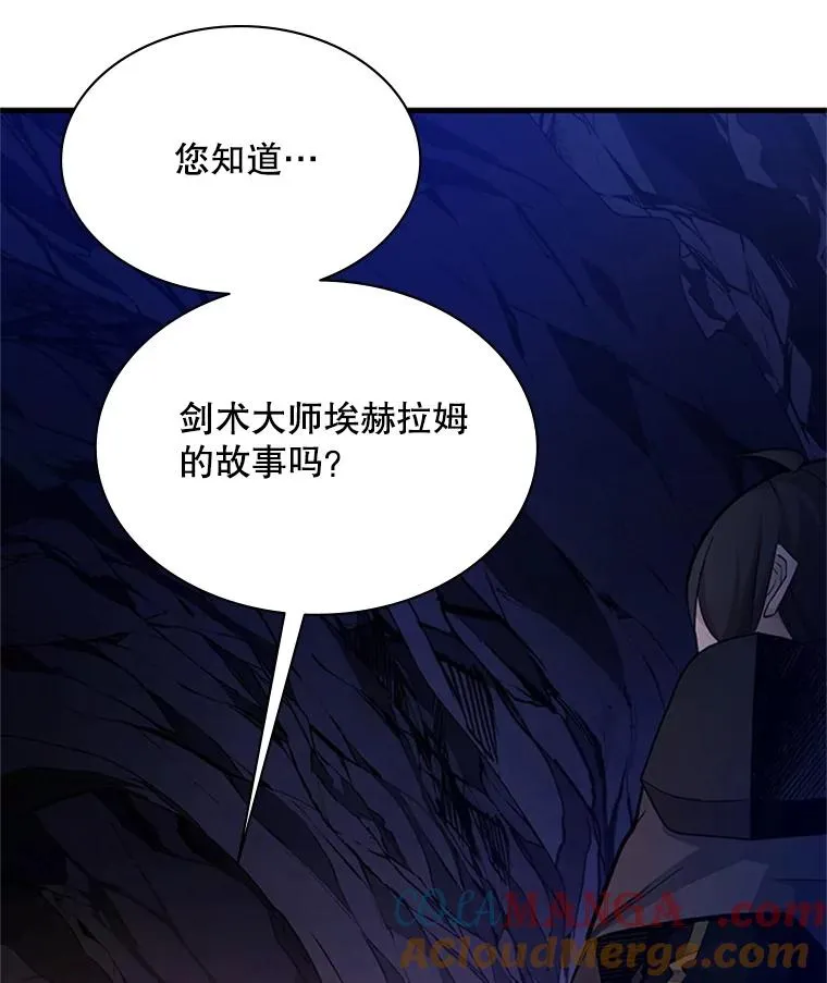 184.杀意尽显104