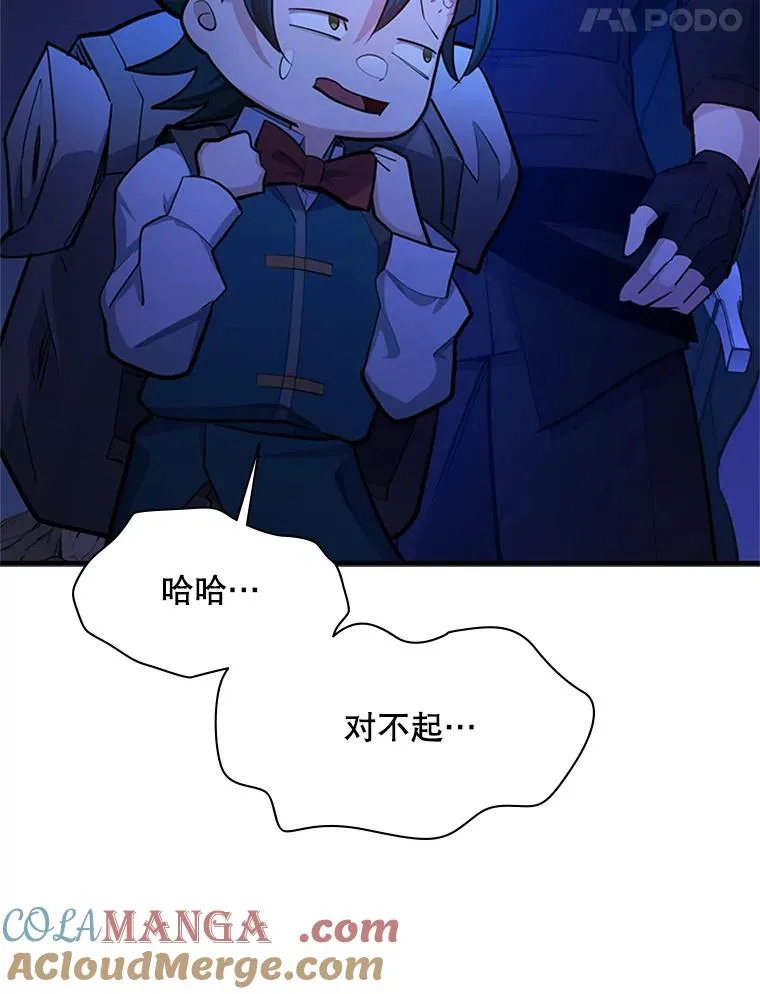 183.来到中层72