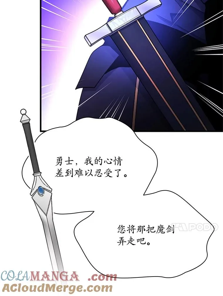 184.杀意尽显124