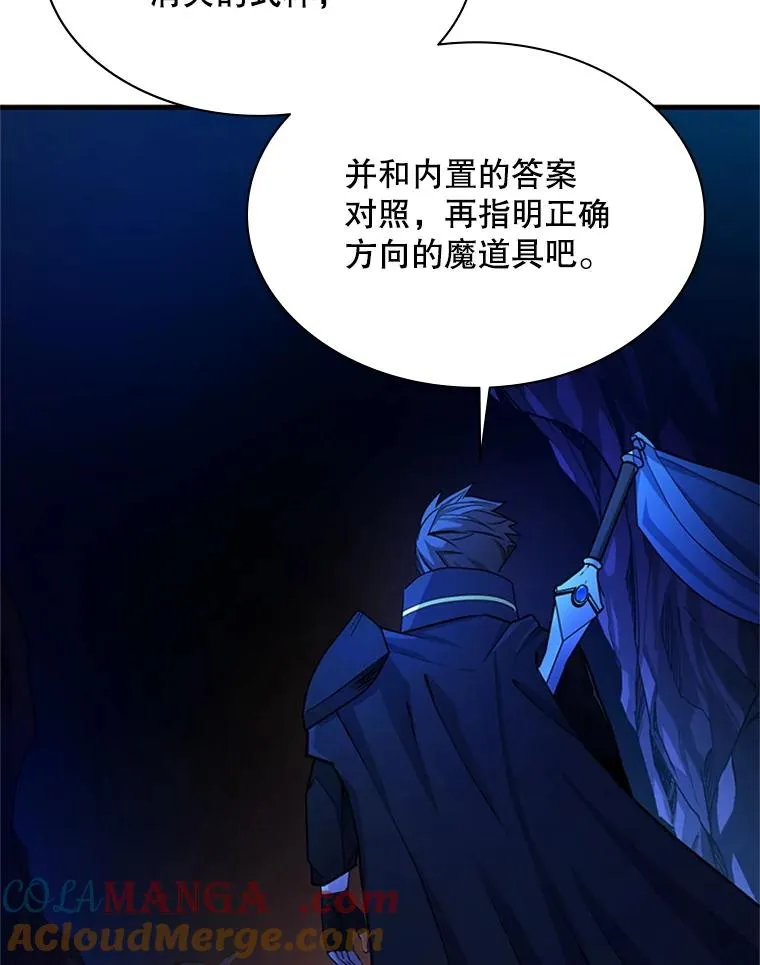 185.找到方法104