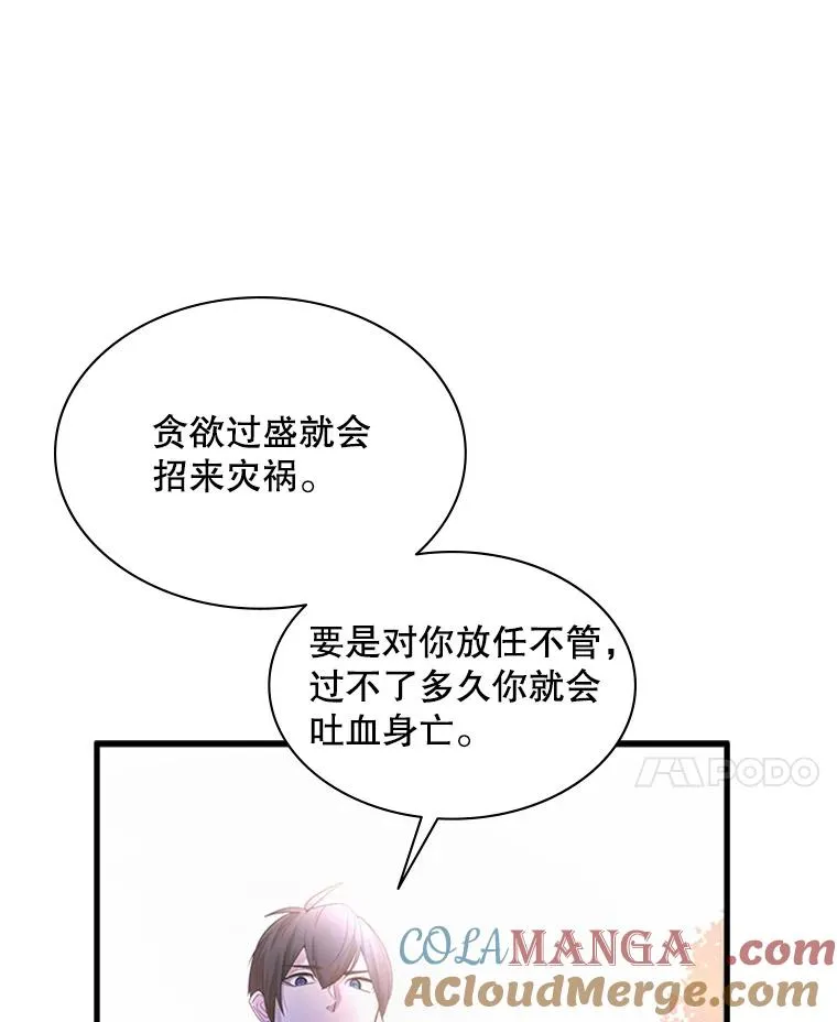 182.乖乖带路28