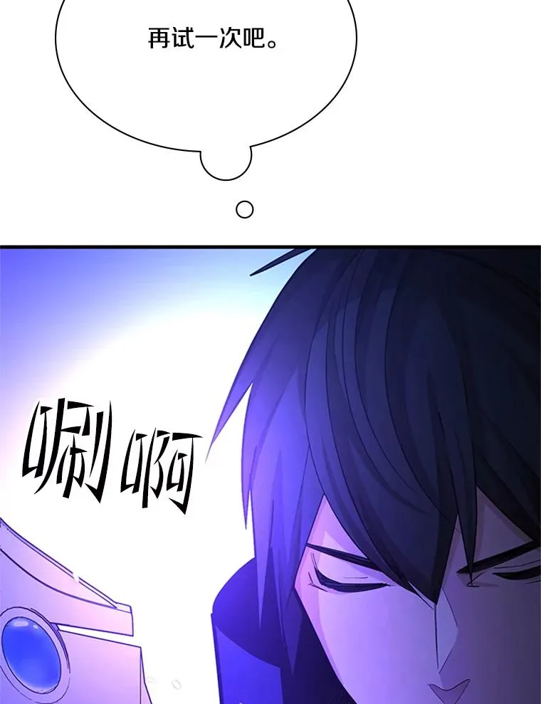 184.杀意尽显71