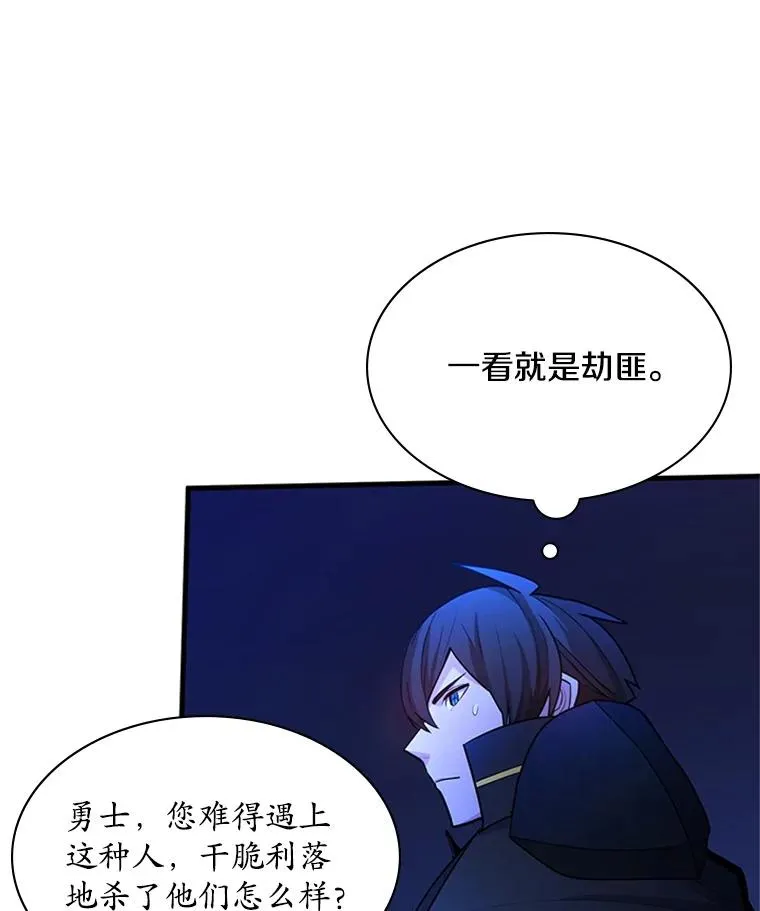 183.来到中层39