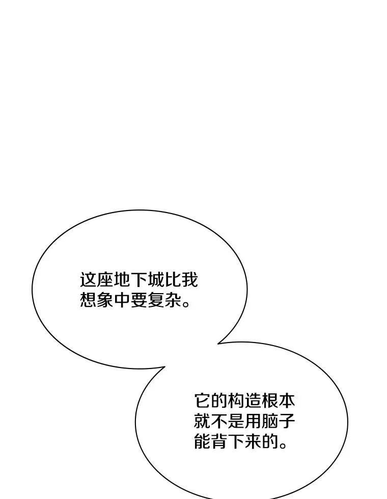 184.杀意尽显34