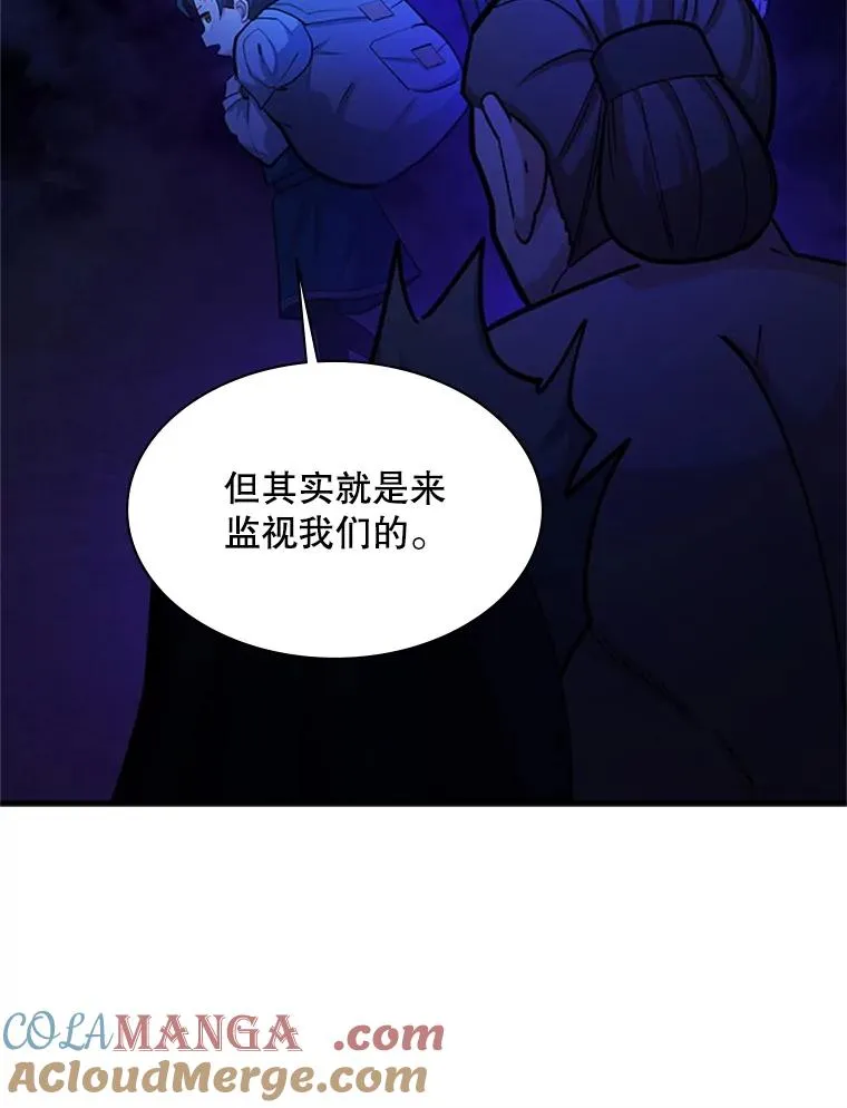 183.来到中层64